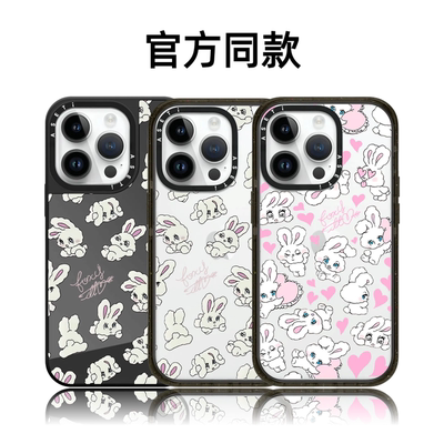 CASETiFiY联名顽皮爱心小白兔镜面16Pro适用于iPhone17Promax苹果15plus手机壳可爱14卡通13华强北平替潮壳女