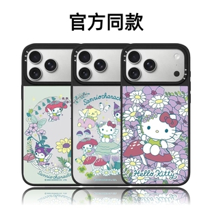 CASETiFiY联名绿野仙踪HelloKitty凯蒂猫16Pro适用iPhone17ProMax苹果15plus手机壳14磁吸库洛米华强北平替女