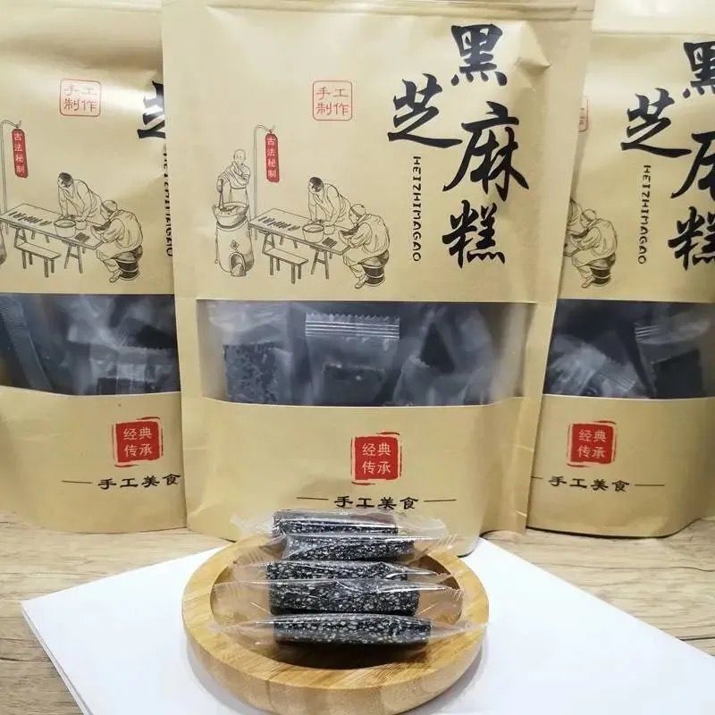 潮汕特产黑芝麻糕咸味甜味软糕核桃糕休闲食品芝麻软糖袋装包邮
