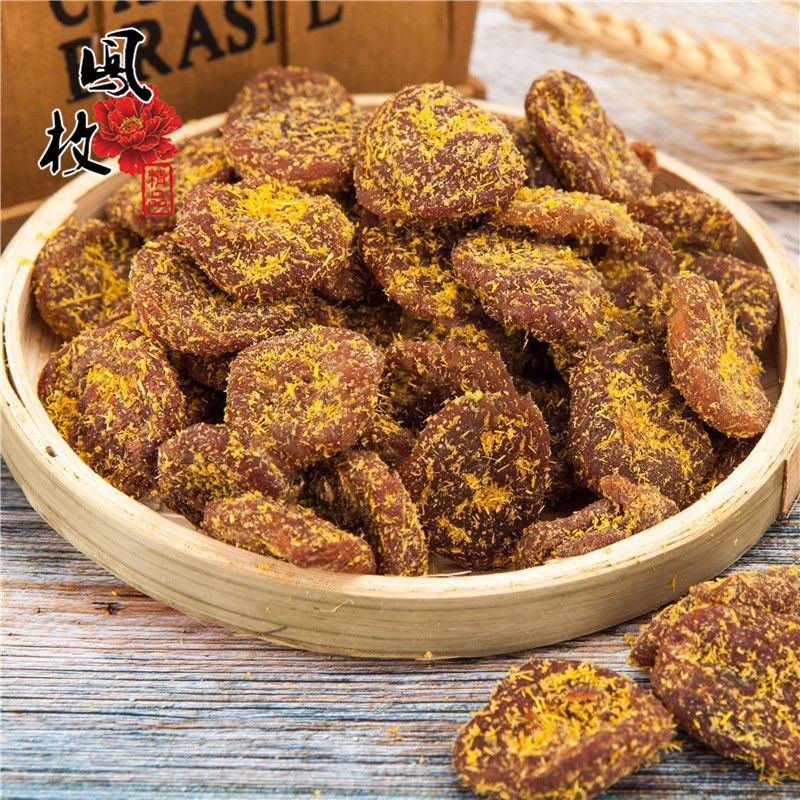无核甘草梅饼话梅肉酸甜无籽梅片蜜饯果脯果干250g厂家直销包邮办