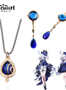 游戏周边原神芙宁娜水晶项链水神芙卡洛斯水晶吊坠cos挂件徽章