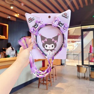 库洛米儿童发箍飘带头饰女童三丽鸥编发头箍公主假发辫子紫色发饰