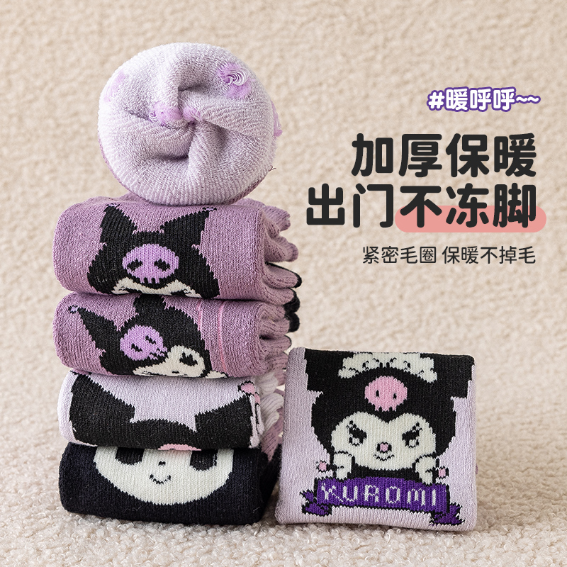 爱心库洛米毛圈加厚中筒袜女童加绒袜子冬季酷乐米厚袜子儿童秋冬
