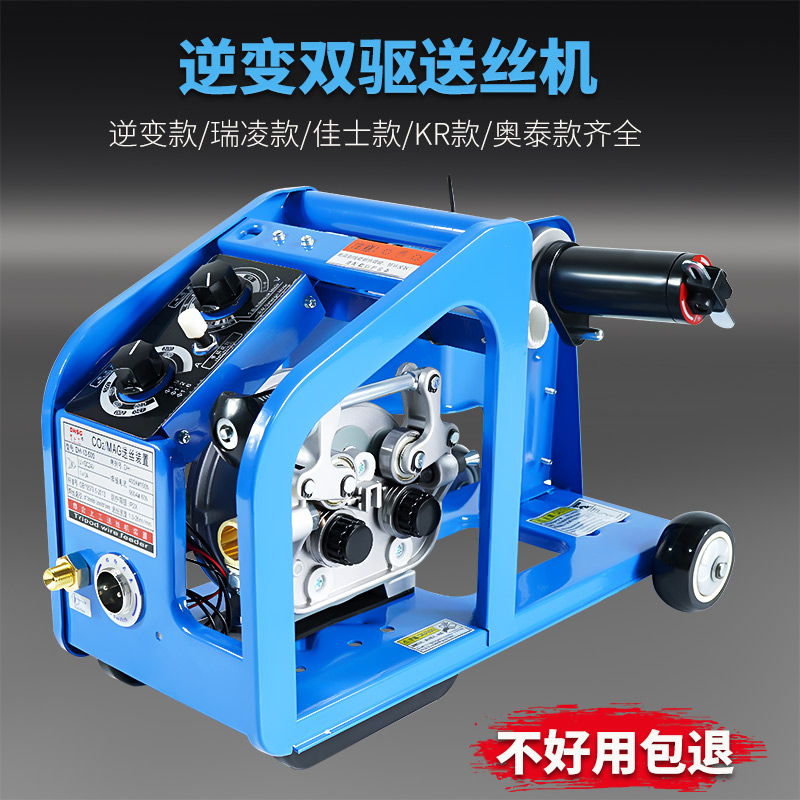 二保焊送丝机双驱总成瑞