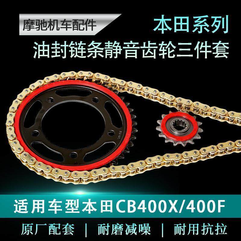 使用于本田摩托CB400X/F