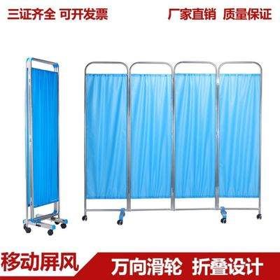 医用白色屏风加厚不锈钢可折叠移动隔断诊所卫生室美容院医院折屏