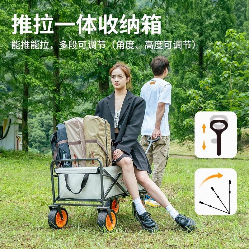 北岳户外露营车手推车营地野营可折叠野餐小推车露营装备摆摊