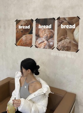ATD牛奶面包 咖啡馆甜品店 静物摄影纸质印刷画芯海报拍照墙贴ins