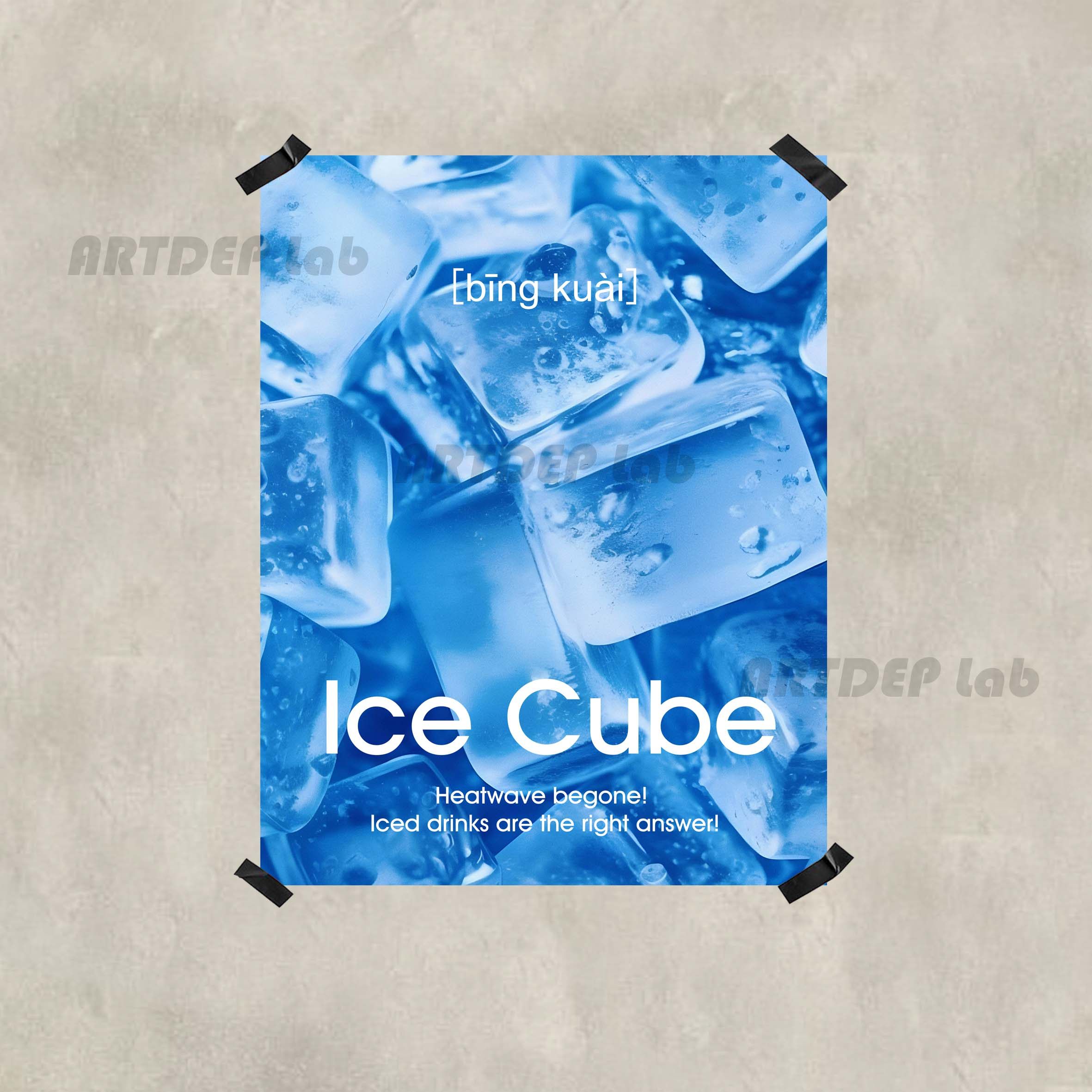 ATD咖啡馆饮品店装饰画