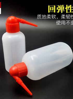 冲洗瓶/清洗瓶/吹气瓶有刻度化学实验/塑料洗瓶250/500ml白色红嘴