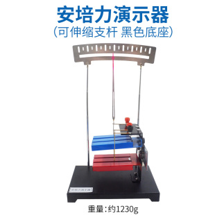 指针式磁场对电流作用实验器材通电导线物理教学仪器安培力演示器