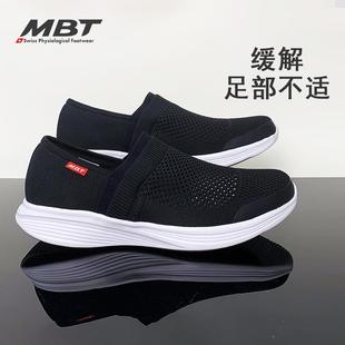MBT足健康鞋男厚底休闲通勤一脚蹬 足弓支撑运动恢复鞋轻便NIWASI