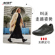 女厚底经典 休闲鞋 足弓支撑 MBT足健康鞋 减少足跟痛增高 牛皮1997