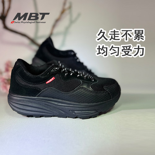 MBT弧形底科技缓震透气徒步鞋