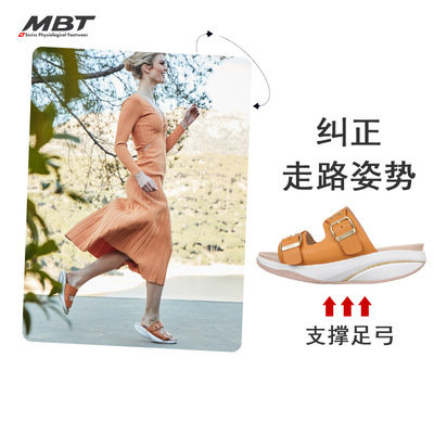 MBT足健康鞋女厚底休闲凉拖鞋足弓支撑腿部塑形增高防滑 牛皮LIKI