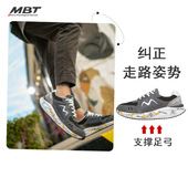 足弓支撑 缓震 耐磨 MBT足健康男厚底休闲通勤鞋 牛皮 SOHO1996