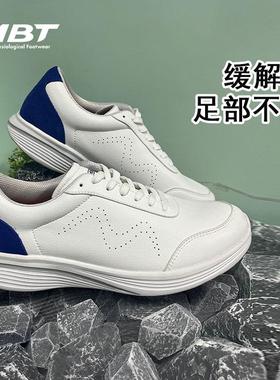 MBT足健康鞋男厚底休闲通勤鞋足弓支撑 缓解足跟压力 耐磨 RAI II