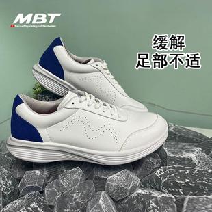 MBT足健康鞋男厚底休闲通勤鞋足弓支撑 缓解足跟压力 耐磨 RAI II