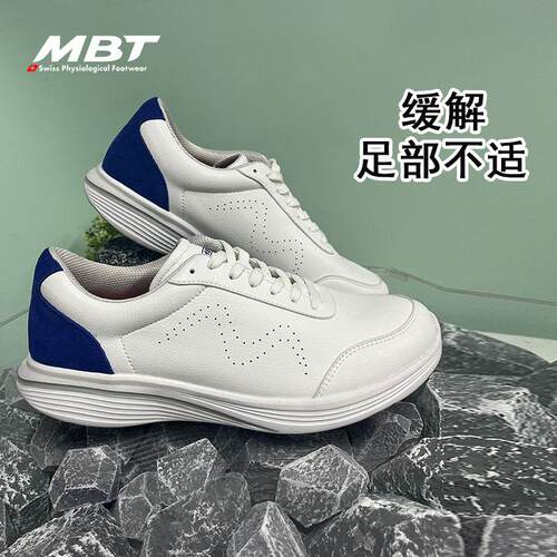 MBT足弓支撑久走不累休闲鞋
