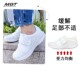 MBT足健康鞋 足弓支撑缓解足跟压力轻量魔术贴ISA 女厚底休闲通勤鞋
