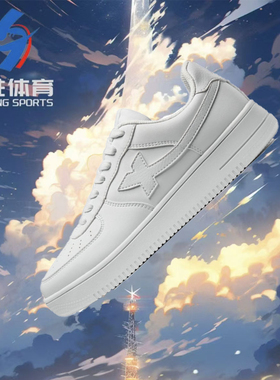 特步新款小白鞋舒适防滑耐磨低帮板鞋白色小白鞋白色