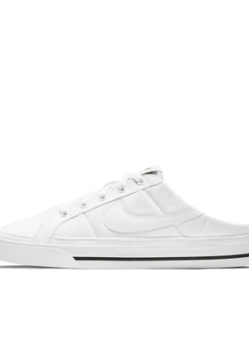 Nike Court Legacy 板鞋 复古 半拖/Mule/白色 DB3970-100济南