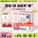 新客必买 乐了捕油饮芭乐膳食纤维击退油腻火锅大餐救星小粉条