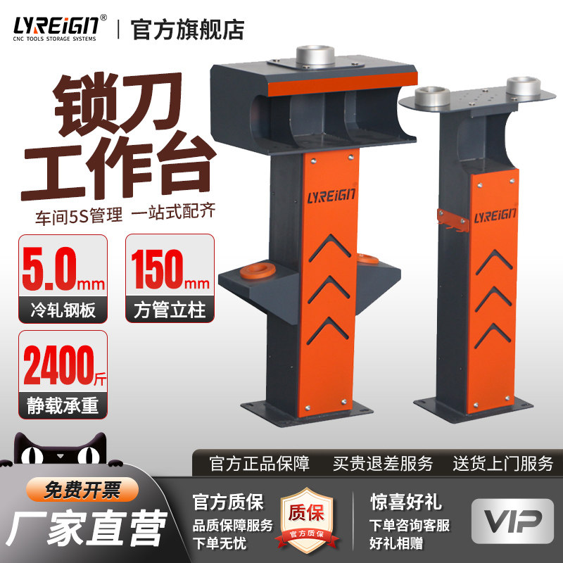 瑞格数控拆装刀锁刀工作台卸刀BT40 50CNC加工中心数控工作台