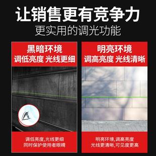 线16线投仪878强光室外高精度绿光外线红激光水平1仪 博佧贴墙仪2