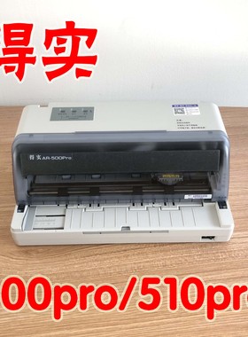得实ar500h打印机得实ar510pro打印机得实ar500pro打印机