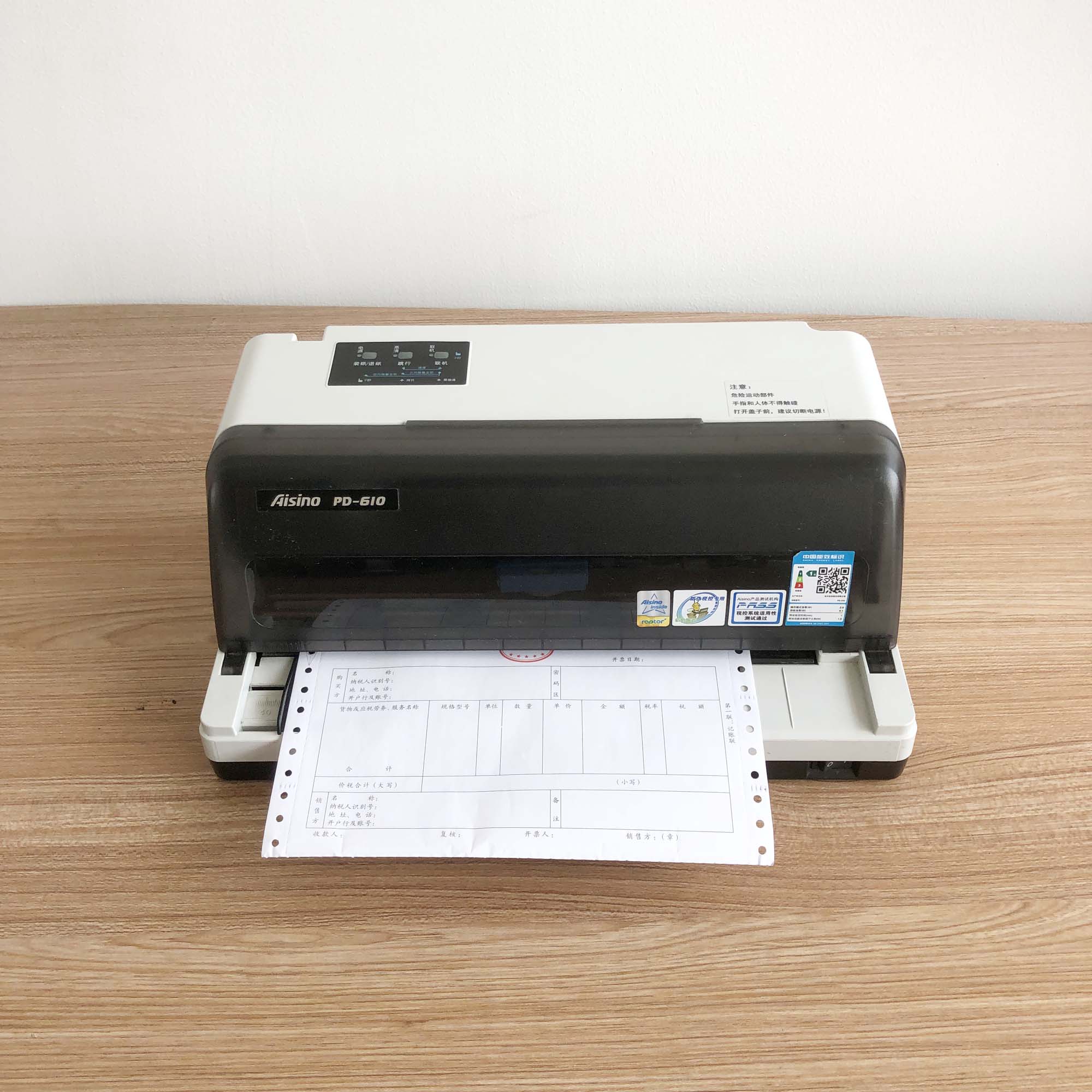 航天信息aisinoPD610AX315打印机