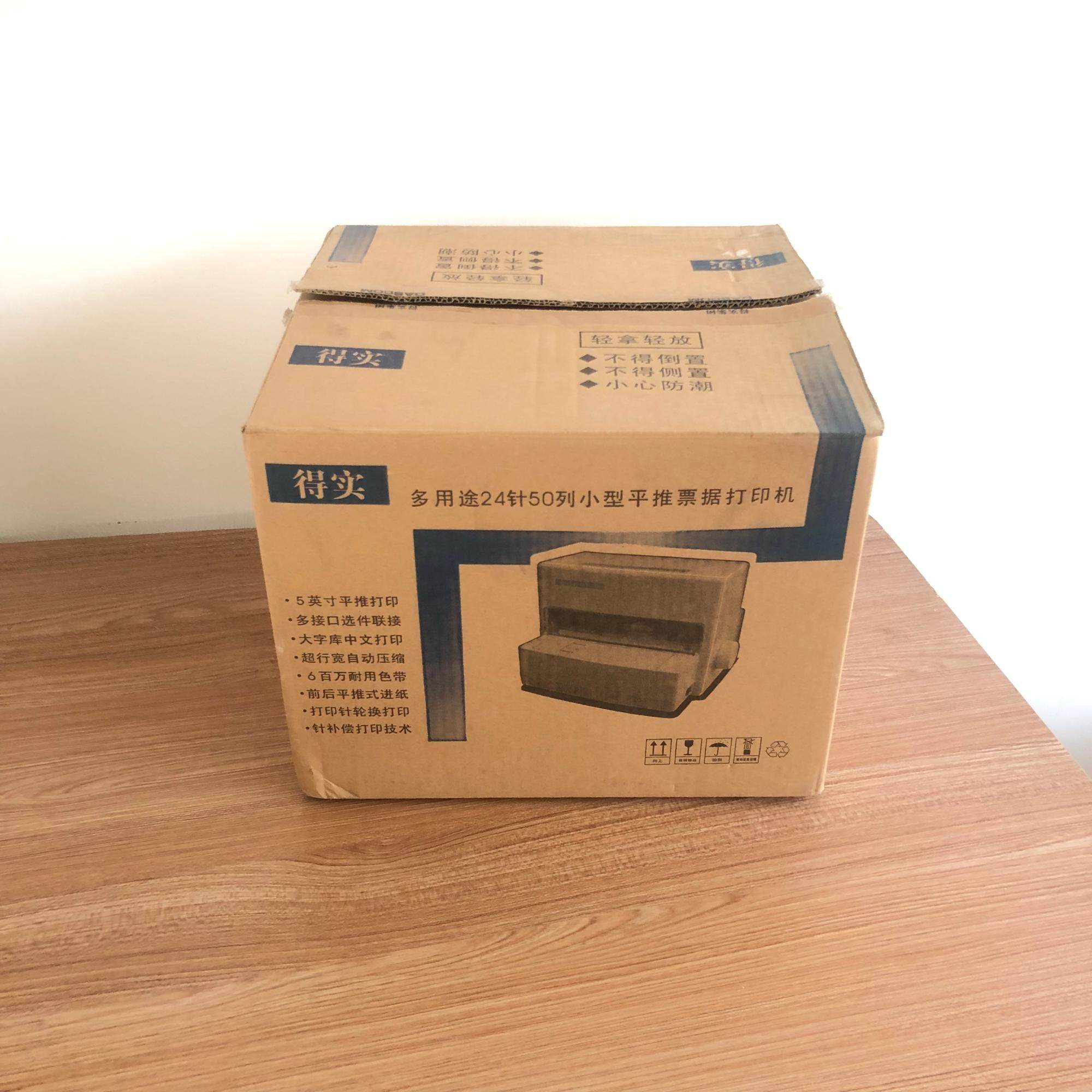 全新得实DS1000DS500打印机