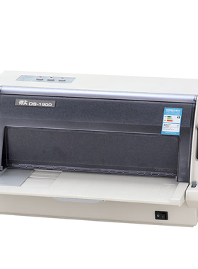 全新得实DS1900针式医保凭证发票送货单票据高速打印机