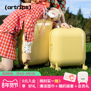【明星同款】artrips泡泡行李箱女高颜值轻便静音密码拉杆旅行箱