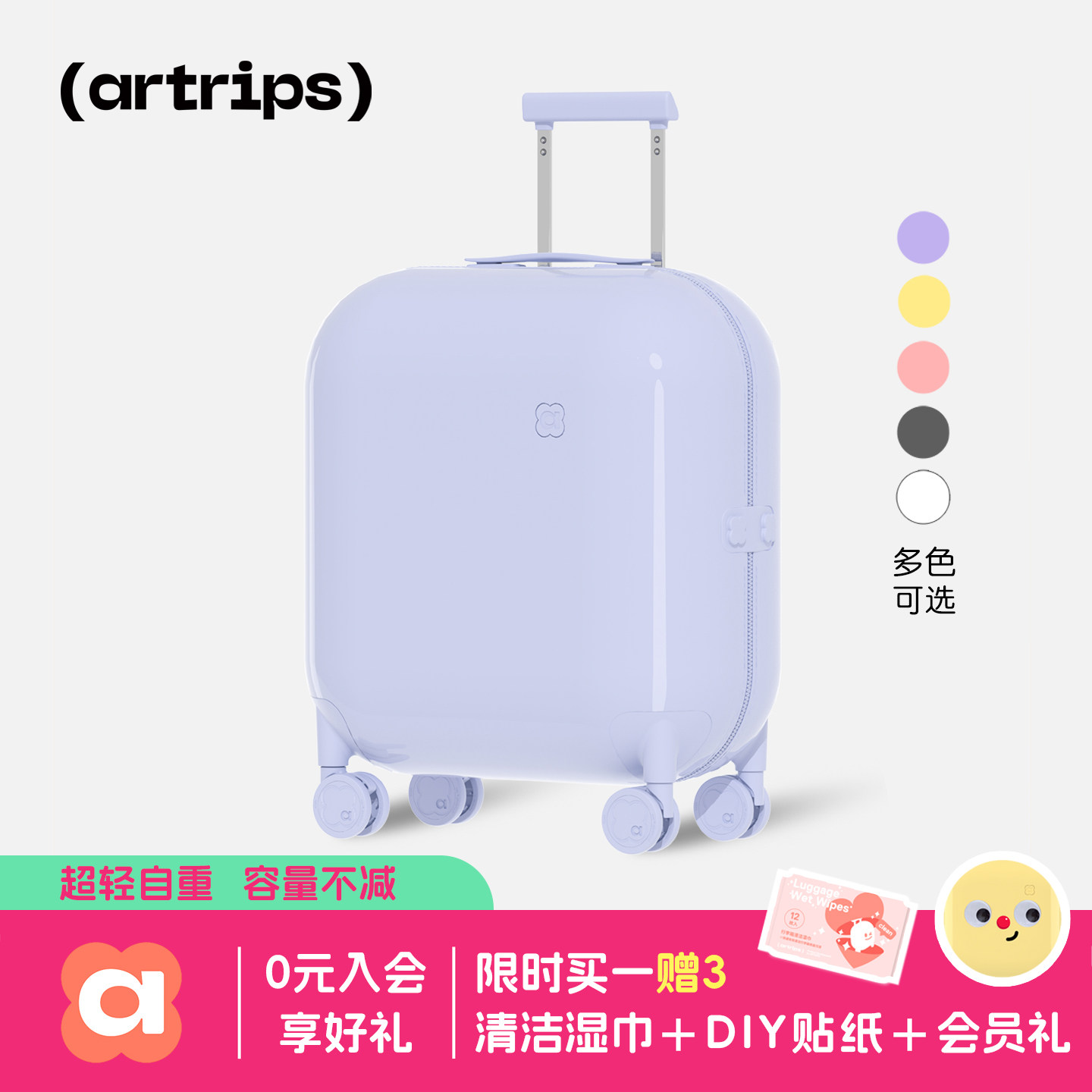 明星同款artrips行李箱静音超轻图片