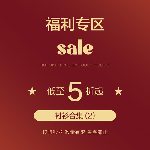 BASEMENTFG【清仓福利】美式潮牌格纹简约百搭休闲衬衫