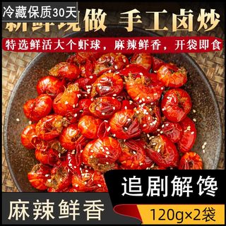 0无低孕妇办公室脂肪热量卡代餐解馋辣小零食品o非减肥减脂期小吃