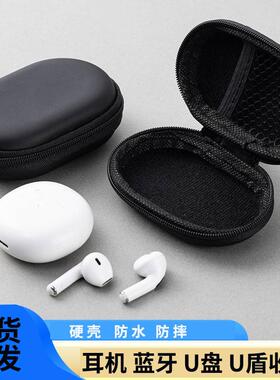 适用松下Technics EAH-AZ80真无线蓝牙耳机保护套EAH-AZ80耳机保