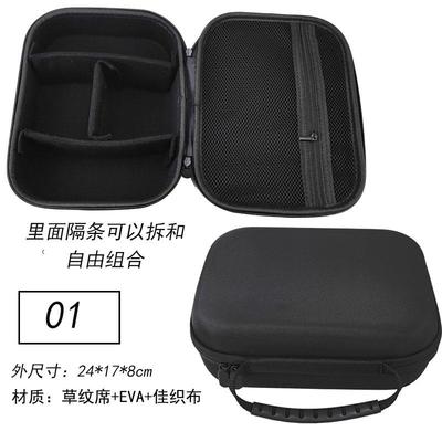 硬壳收纳包1系列