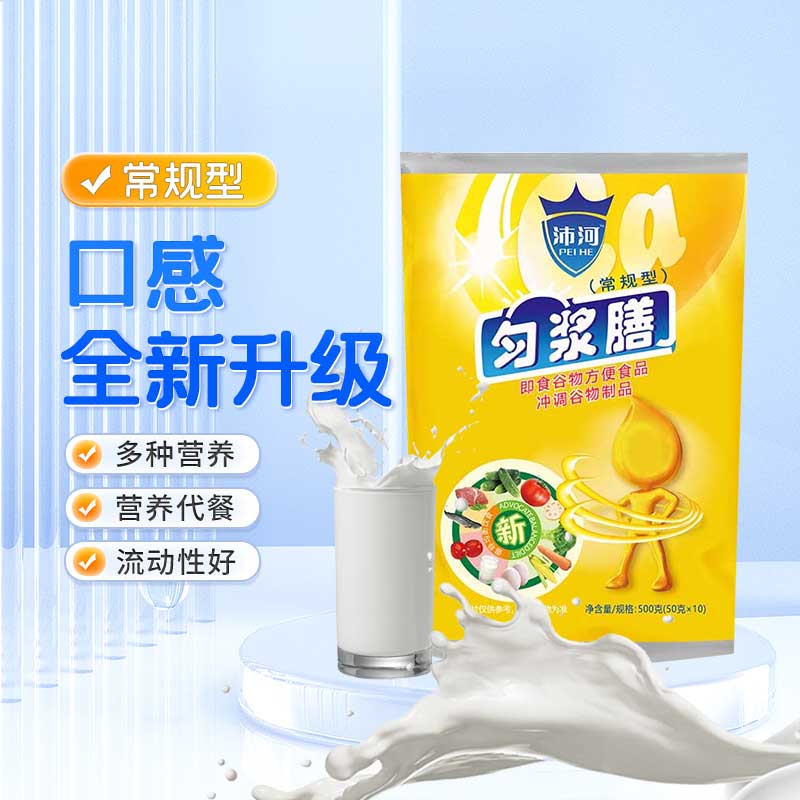 全营养好吸收营养食品沛河可鼻饲