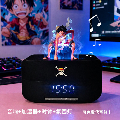 海贼王手办音响加湿器潮玩礼物