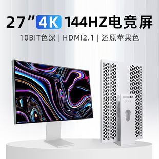 27英寸4K144Hz显示器高刷电竞IPS镜面设计无边框mac电脑外接竖屏