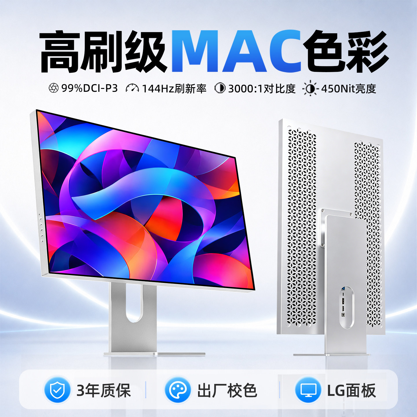 LG面板32寸/27英寸4K无边框竖屏Mac笔记本电脑外接显示器屏Type-c