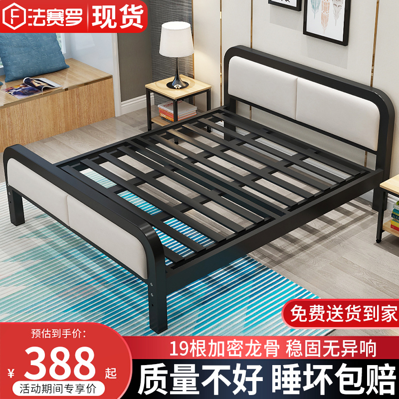 铁艺床双人床现代简约1.8米网红1m5北欧出租房单人加固加厚铁架床
