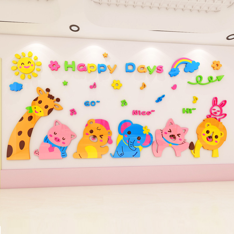 幼儿园墙面装饰卡通动物环创主题墙贴画亚克力3d立体