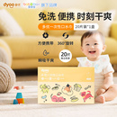 多优婴儿宝宝免洗便携一次性口水巾卡通图案独立包装吐奶吐水隔巾