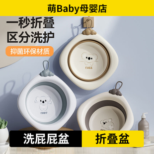 妇女专用盆产妇家用塑料小盆冬天洗屁股盆折叠盆女士护理盆洗下体