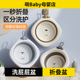 妇女专用盆产妇家用塑料小盆冬天洗屁股盆折叠盆女士护理盆洗下体