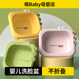 婴儿洗脸盆不折叠幼儿园入学新生儿童初生洗屁卡通家用三件套宝宝