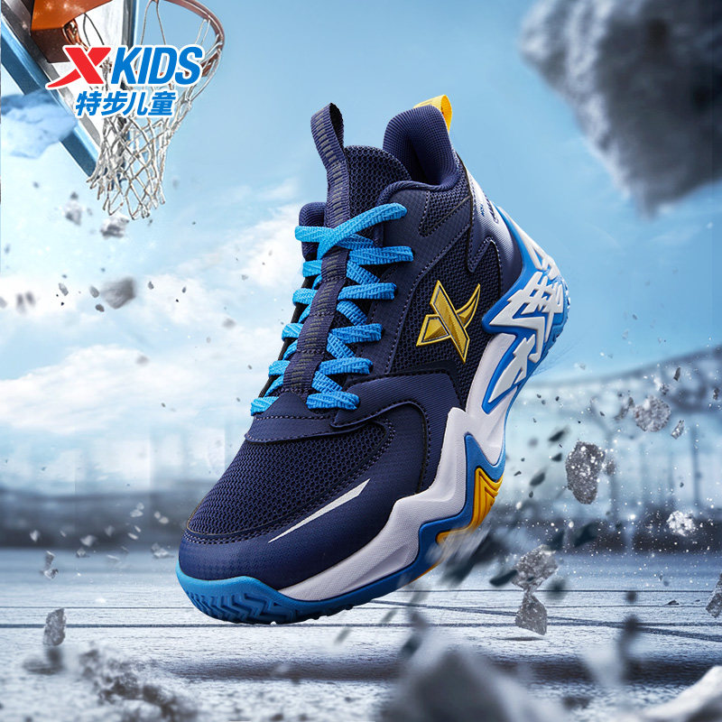 特步童鞋2025春季新款男童中大童轻便回弹时尚百搭户外运动篮球鞋,童鞋/婴儿鞋/亲子鞋,运动鞋,淘宝优惠券,粉丝福利购,淘宝优惠卷